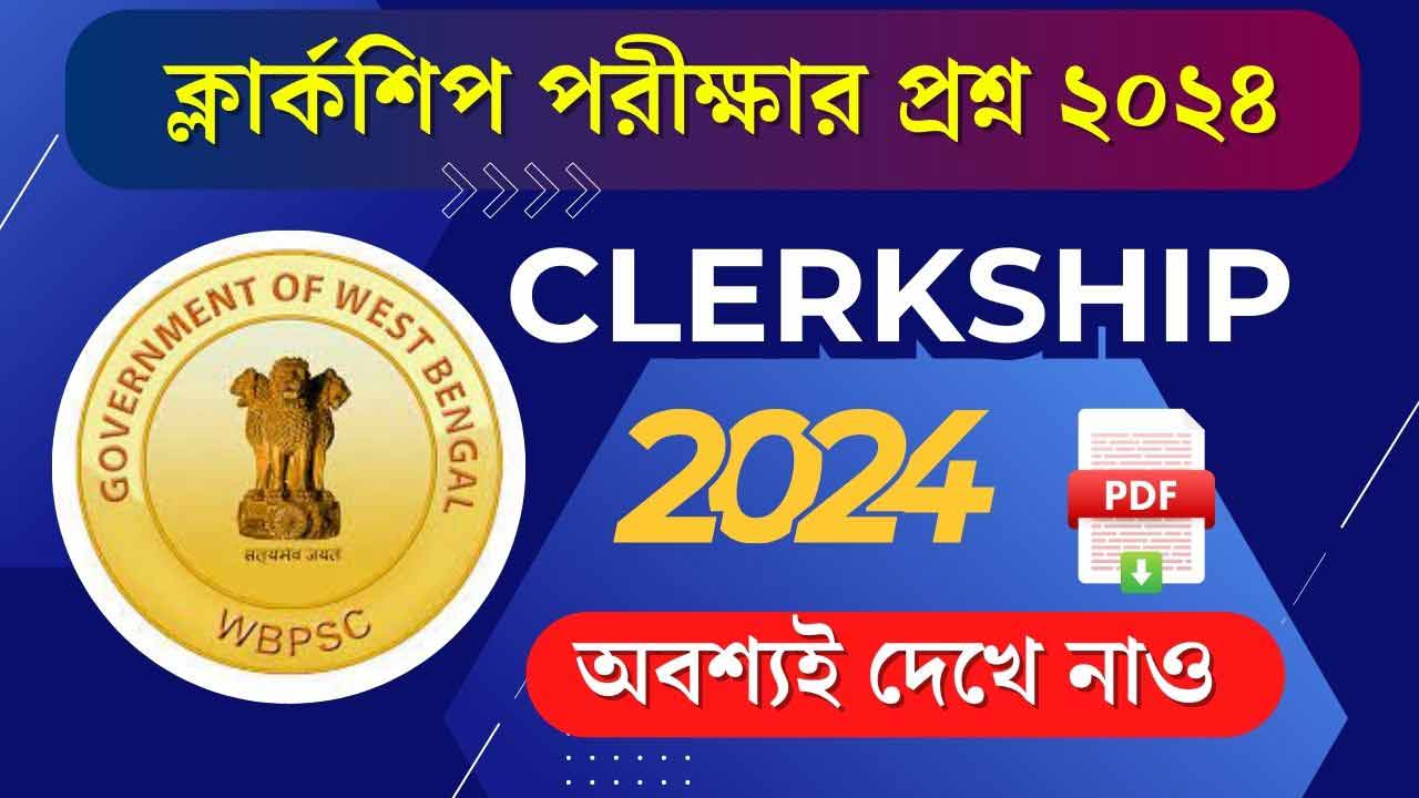 WBPSC Clerkship Question Paper 2024 All Shift PDF