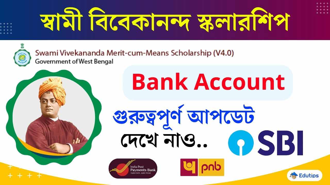 Swami Vivekananda Scholarship Bank Account