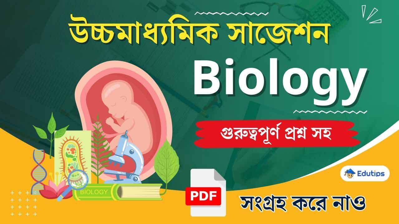 HS Biology Suggestion 2025 PDF WBCHSE