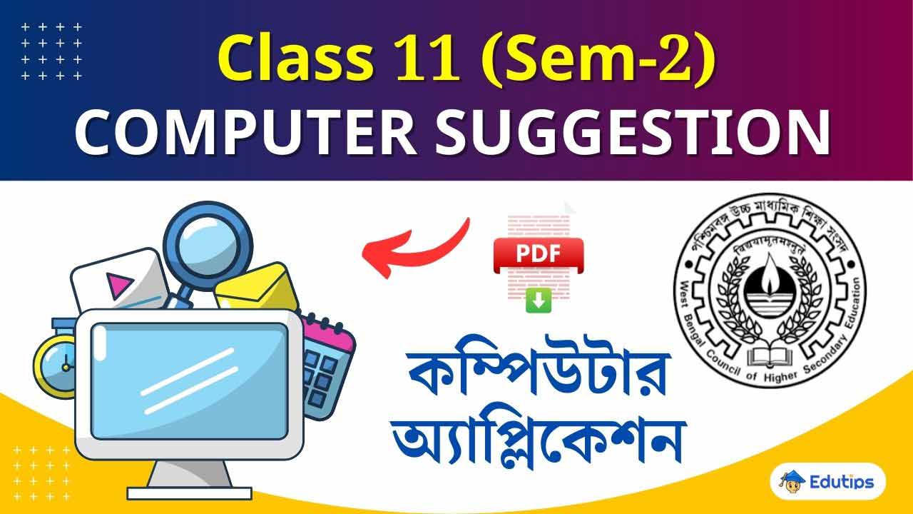 Class 11 Semester 2 Computer Application Suggestion