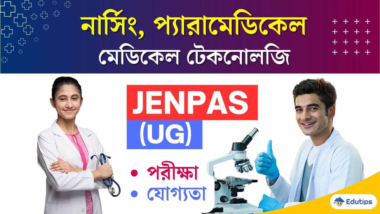 Westbengal JENPAS Exam Eligibility, Exam Complete Details